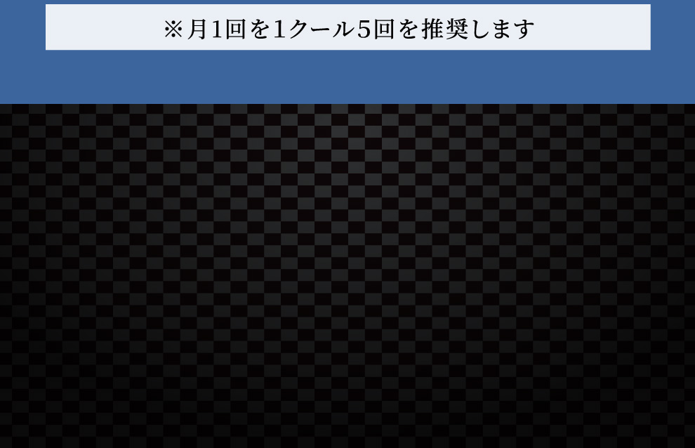 プロセルセラピーズ